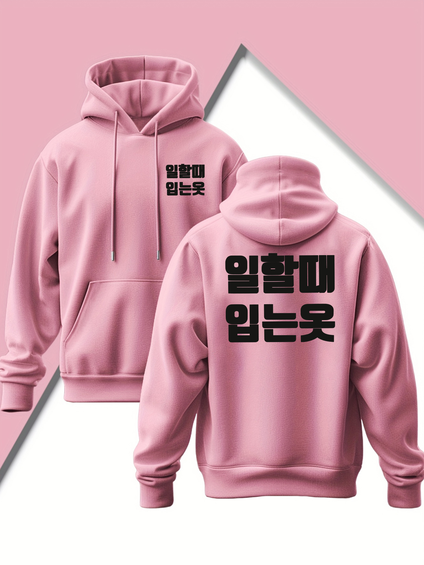 Street Fashion Quotes - Sweatshirt Hoodie Pria dengan Desain Minimalis,