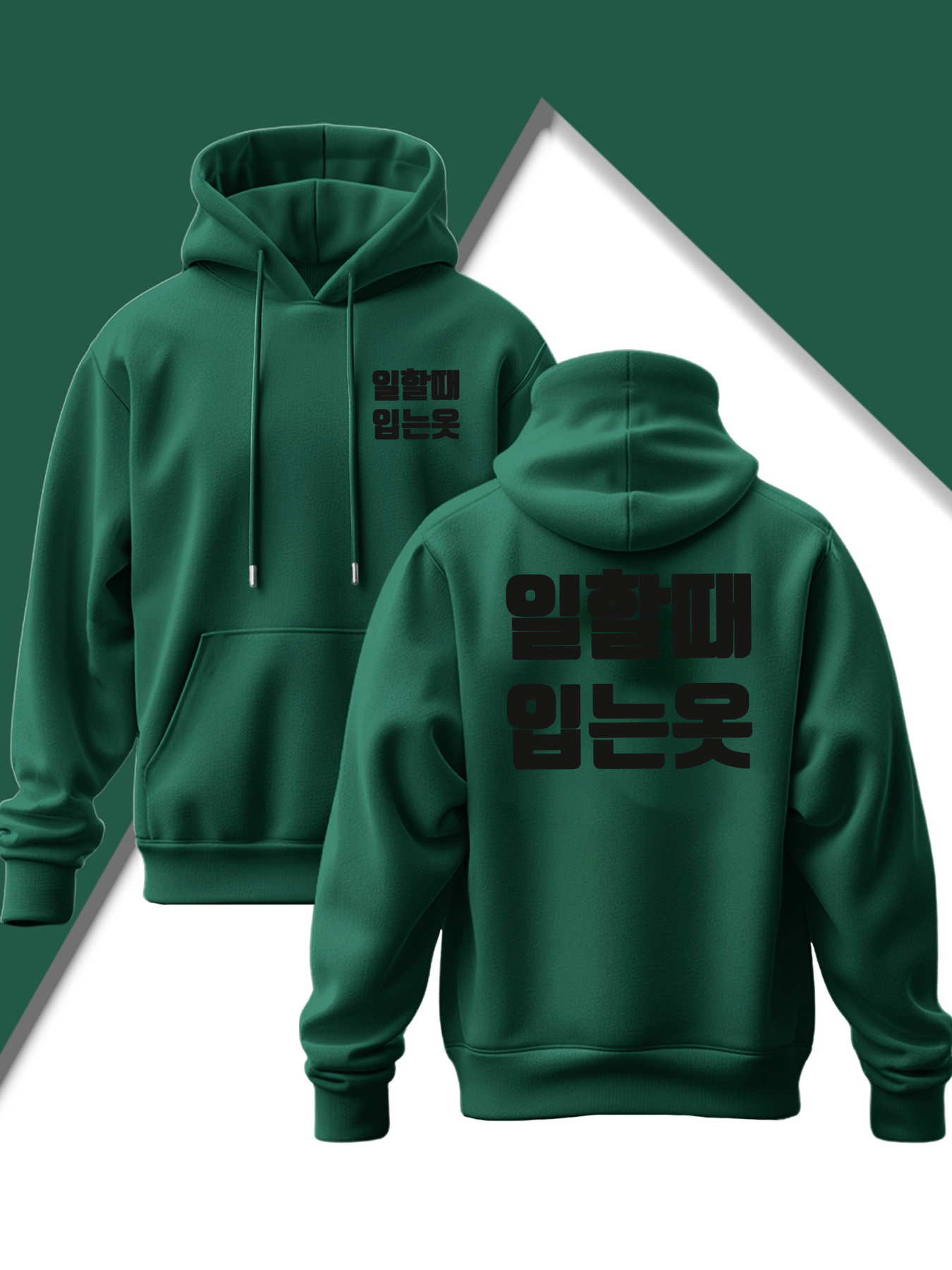 Sweatshirt Hoodie Pria dengan  - Street Fashion Quotes ulasan dan harga