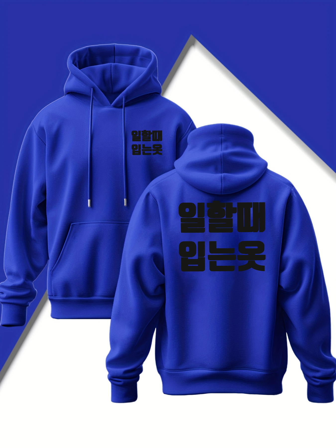 Sweatshirt Hoodie Pria dengan  - Street Fashion Quotes ulasan dan harga